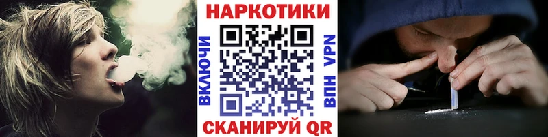 Купить закладку Суровикино Кетамин ГАШ OMG вход А ПВП