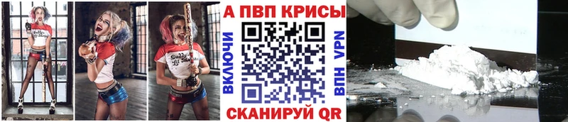 А ПВП VHQ  дарнет шоп  Суровикино 