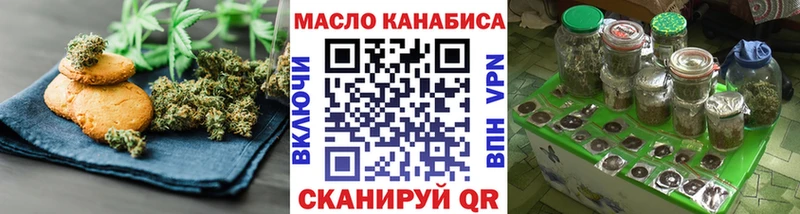 Cannafood марихуана Суровикино