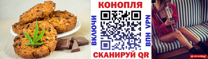 Canna-Cookies конопля  площадка какой сайт  Суровикино 