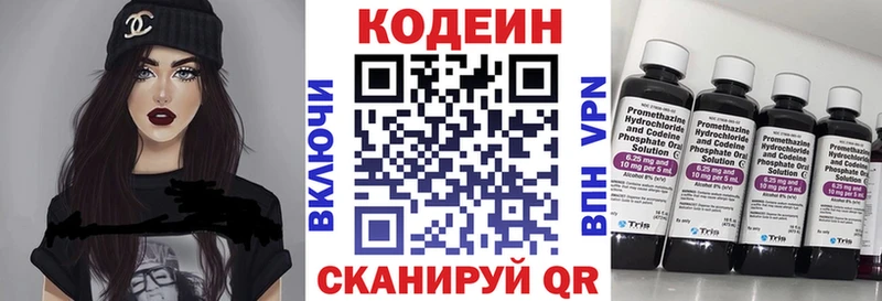 Кодеиновый сироп Lean напиток Lean (лин)  магазин продажи наркотиков  Суровикино 