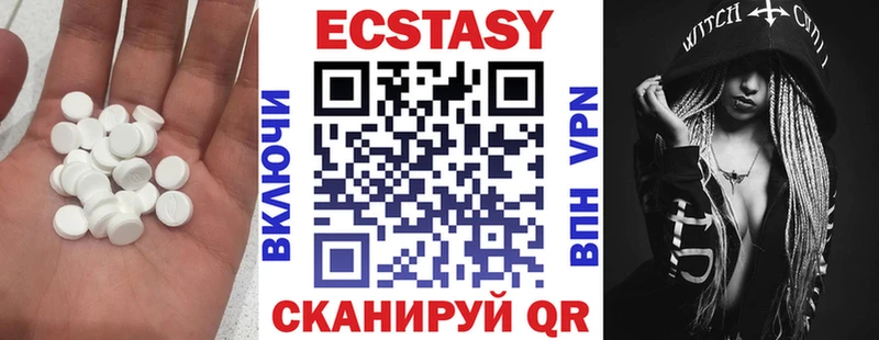 ЭКСТАЗИ диски  Суровикино 
