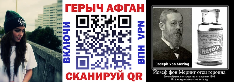 ГЕРОИН гречка  сколько стоит  Суровикино 