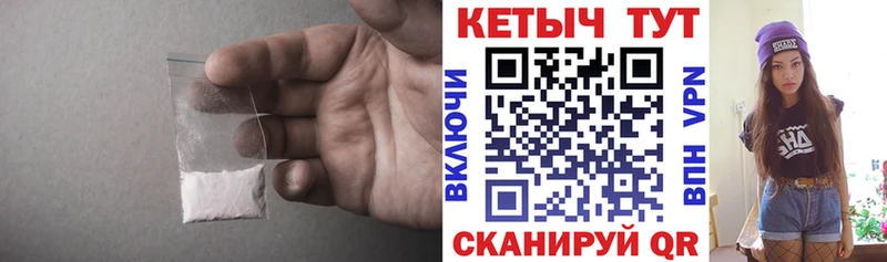 Кетамин ketamine Суровикино