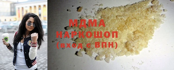 бутират Арсеньев