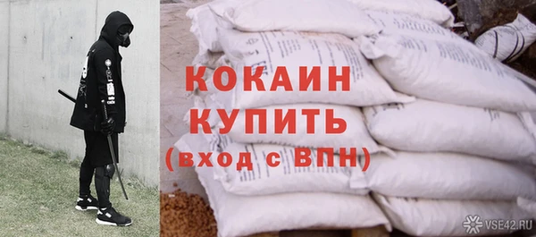 героин Армянск