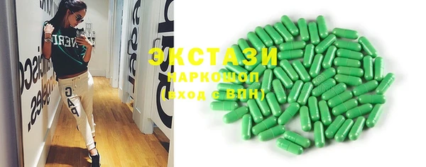 героин Армянск