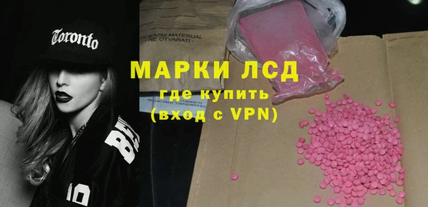 бутират Арсеньев