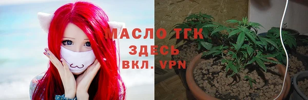 бутират Арсеньев