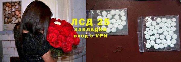 героин Армянск