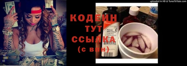 синтетический гашиш Покачи