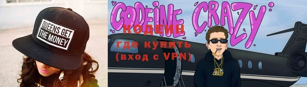 героин Армянск