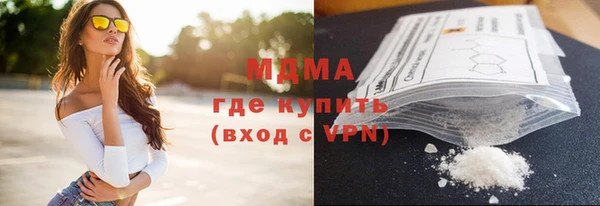 бутират Арсеньев