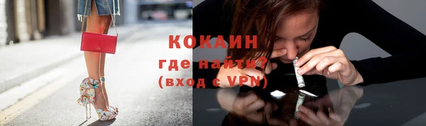 бутират Арсеньев