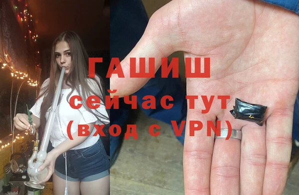 бутират Арсеньев