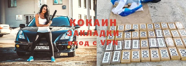 бутират Арсеньев