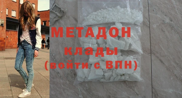 героин Армянск