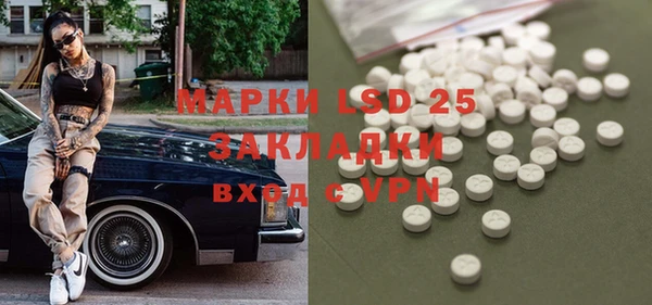 бутират Арсеньев