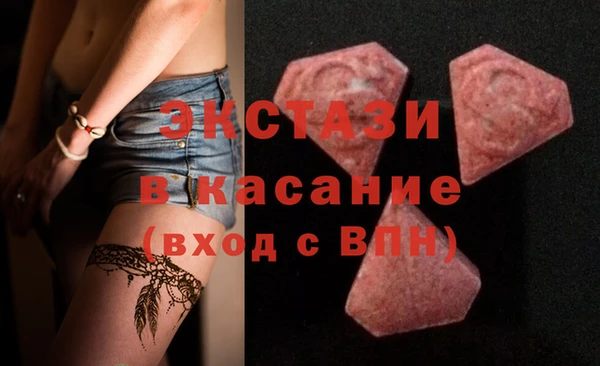 бутират Арсеньев