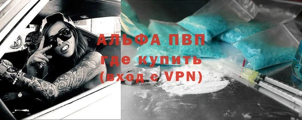 бутират Арсеньев