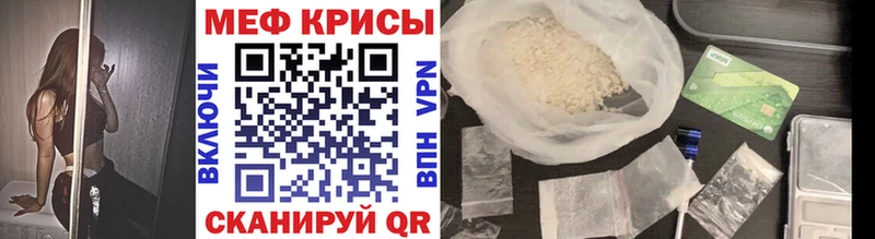 МЕФ мяу мяу  цена наркотик  Суровикино 