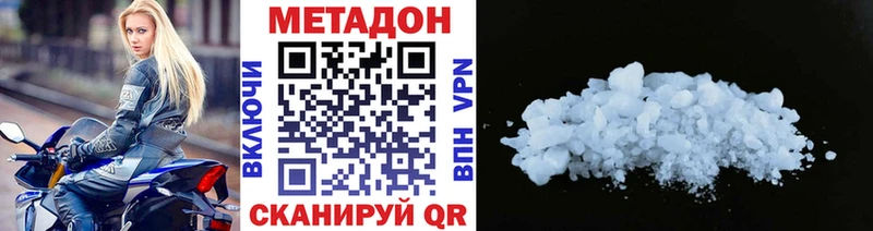 mega как зайти  Суровикино  МЕТАДОН белоснежный  купить закладку 