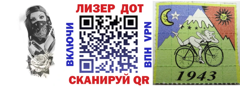 kraken ТОР Суровикино Наркотические марки 1500мкг