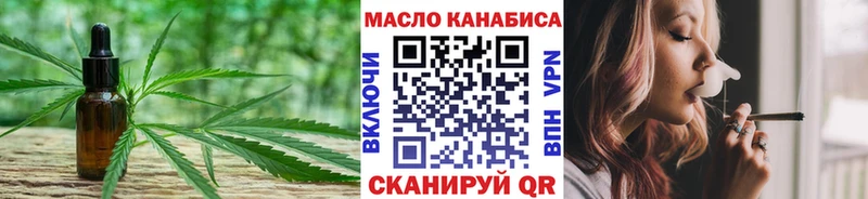 ТГК Wax  Суровикино 